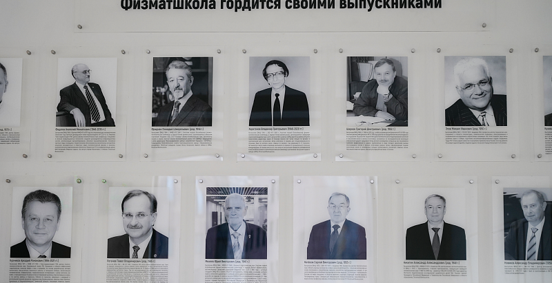 В СУНЦ НГУ открылась галерея выдающихся выпускников школы